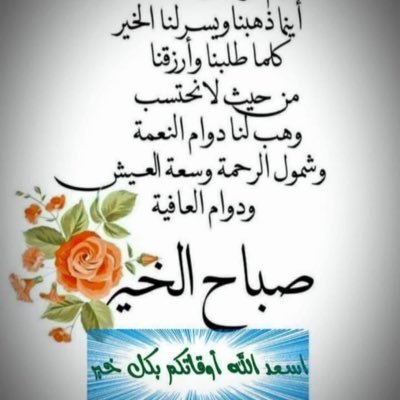 abahrb1133's profile picture. ﮼البقـى،