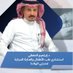dralhifziد. ابراهيم الحفظي (@dralhifzi) Twitter profile photo dralhifziد. ابراهيم الحفظي (@dralhifzi) Twitter profile photo
