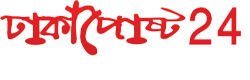 DhakaPost24's profile picture. First Open-source National News Portal in Bangladesh