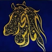 عالمي إستثنائي 🏆 46 💛💙 (@kamel_a_alali) 's Twitter Profile