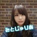 みと じゅりあ (@mitojyuria) Twitter profile photo