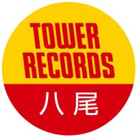 タワーレコード アリオ八尾店 (@tower_aryao) 's Twitter Profile Photo タワーレコード アリオ八尾店 (@tower_aryao) 's Twitter Profile Photo
