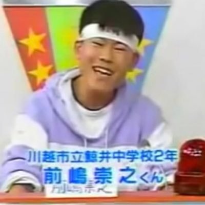 L5dI7's profile picture. 好きなNPB選手は山川穂高、好きなMLB選手はファン・ソト、好きなアイドルはウィンター、好きなラッパーはベル、好きな車はマセラティ、好きなキャラクターはバーダック、好きな泳法は平泳ぎ、好きな食べ物はうどん、好きな遊びはサウナ、好きな役は純全帯么九、好きな役満は緑一色、好きな雀士は森山茂和です。よろしくお願いします。