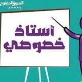 mathmatics123's profile picture. استاذ خصوصي رياضيات/ دروس اونلاين - مفاهيم الجبر - والاحصائيات - التفاضل والتكامل وجميع مفاهيم الرياضيات. (متوسط - إعدادي - جامعي)