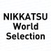 公式【日活110周年記念特集上映】 『Nikkatsu World Selection』 (@110thfilms) Twitter profile photo 公式【日活110周年記念特集上映】 『Nikkatsu World Selection』 (@110thfilms) Twitter profile photo