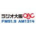 ラジオ大阪 (@1314obc) Twitter profile photo