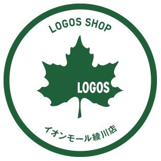 キャンプ用品メーカーのロゴスショップの綾川店の公式Twitterです。
製品情報やイベント告知などいろいろな情報を担当スタッフがつぶやいていきます( *ˊᵕˋ )
お問い合わせはお気軽にお電話かDMでどうぞ(p`･ω･´q)お答えします！
営業時間は10:00～21:00です(ˊ꒵ˋ∗)
ブログもやってます(*´ω`)