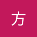 Fang Chen (@drchenfang1963) Twitter profile photo Fang Chen (@drchenfang1963) Twitter profile photo