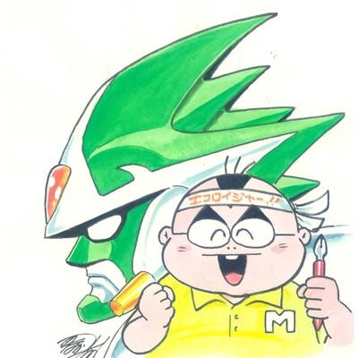 未来環境防衛エコロイジャーさんのプロフィール画像