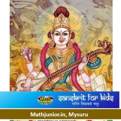 ForSanskrit's profile picture. Lakshminarasimman V Rao