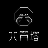 カフェ八角塔 (@cafehakkakuto) 's Twitter Profile Photo カフェ八角塔 (@cafehakkakuto) 's Twitter Profile Photo