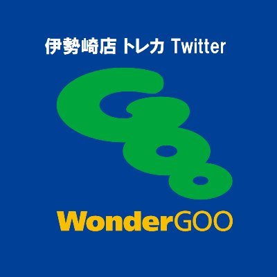 10月22日中古トレカコーナーがOPEN！
Twitterにてお得な情報を配信致します！
※Twitterでのお問い合わせはお受けできません。