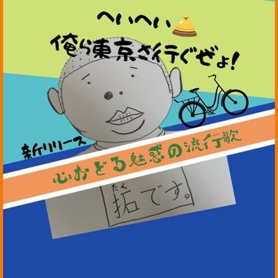 hksZZz0RJ6fCQmB's profile picture. 歩くデンモク🎶🎶37歳