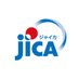 JICA関西【公式】 (@jica_kansai) Twitter profile photo
