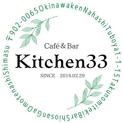 那覇市の壺屋にある cafe and barです