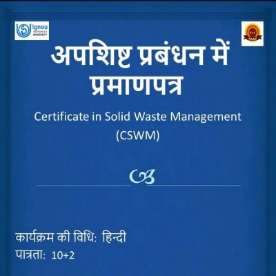 Issues related to waste management are many and so interlinked that a holistic, scientific and well-planned environmental management strategy