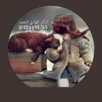 🇸🇦 اٰلرڪنۨ اٰله۟اٰديۧے اٰلبعࣖيۧد 🇸🇦 (@qqqq98765) Twitter profile photo