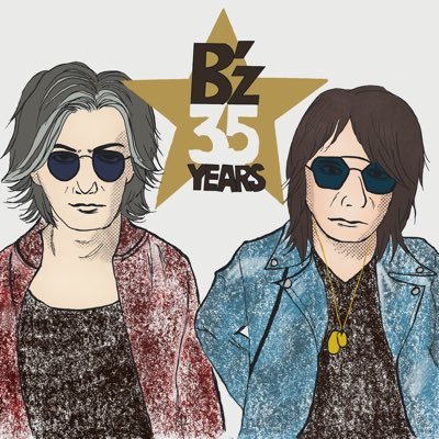 あーみ/B'z 沼/稲ソロ参戦決定🔥/松本さんも絶対行く!!/さんのプロフィール画像