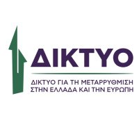 DIKTIO - Network for Reform in Greece and Europe(@todiktio) 's Twitter Profile Photo