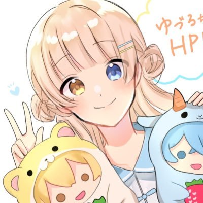 :ゆづる²さんのプロフィール画像