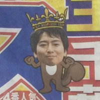 千葉智春 (@tomo__bamin) 's Twitter Profile Photo
