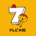 たこるくん【テレビ大阪公式】 (@tvosendenbu1) Twitter profile photo たこるくん【テレビ大阪公式】 (@tvosendenbu1) Twitter profile photo