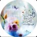 ايــمــان ..حكاية صمت (@aammnn15) Twitter profile photo ايــمــان ..حكاية صمت (@aammnn15) Twitter profile photo