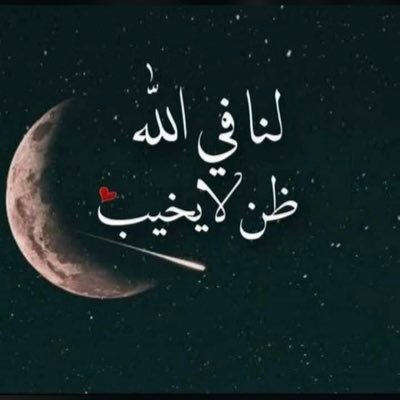 bz3xzb1's profile picture. فضل قول لا إله إلا الله وحده لا شريك له له الملك وله الحمد وهو على كل شيء قدير