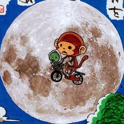 長崎在住。洋服大好きでアパレル業界で店長やってます😊“魔法の言葉”じゃないけど、自分は「ありがとうございます」、「すいません」この2つの言葉は日々大切にしています。❤は共感、いいね、心配、応援の意味です。繋がれたことに感謝🌠(⋆ᵕᴗᵕ⋆)ニャンコ好きです🐱😸🐈フォロー大歓迎✨😊 今はpixel7使ってます。