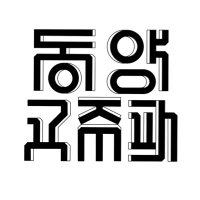 동양고주파 (@dongyanggozupa) 's Twitter Profile