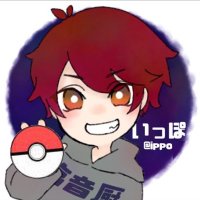 ippo/ぎゃお海賊団 (@ippo_sana) 's Twitter Profile Photo ippo/ぎゃお海賊団 (@ippo_sana) 's Twitter Profile Photo