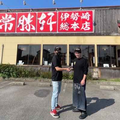 josyokenisesaki's profile picture. 景勝軒オンラインショップURL:https://t.co/VU51WRq20n 限定麺の情報とかをジャンジャン呟きます！