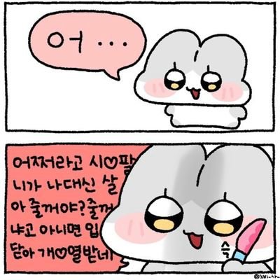 jeongyeo709's profile picture. 