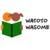 Watoto Wasome Organization (@wwasome_org) Twitter profile photo Watoto Wasome Organization (@wwasome_org) Twitter profile photo