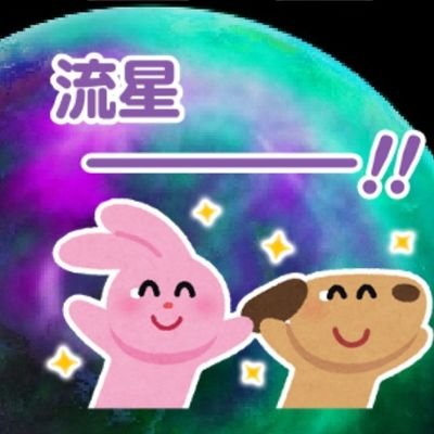 横浜流星さん専用                                                                                𖤐流星さんのくるりんまつ毛は生まれつきですのでご了承ください(𖠶ᴗ𖠶)
⚠流星さんの著作権を軽視しているツイートには基本反応しません⚠