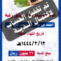 ام احمد العواجي (@m80285609) 's Twitter Profile Photo ام احمد العواجي (@m80285609) 's Twitter Profile Photo