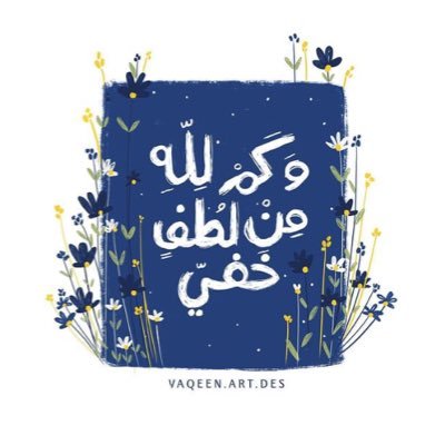 shonylovly's profile picture. والروح لأشباهها تميل