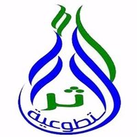 فـريــق أثـر الـتـطـوعـي ( شـبــاب) (@athr2020) 's Twitter Profile Photo فـريــق أثـر الـتـطـوعـي ( شـبــاب) (@athr2020) 's Twitter Profile Photo