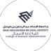 College of Business Administration (@cbaiau) Twitter profile photo College of Business Administration (@cbaiau) Twitter profile photo