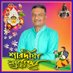 Gobinda Das (@gobinda2512) Twitter profile photo Gobinda Das (@gobinda2512) Twitter profile photo