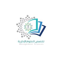تخصص العلوم الإدارية (@educationb2030) Twitter profile photo