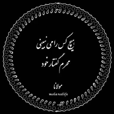 NegarGhazipour's profile picture. Insurance agent, advertising activities, interesting in politics