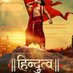 कट्टर हिन्दू ( मोदी का परिवार) (@kaarahind4) Twitter profile photo कट्टर हिन्दू ( मोदी का परिवार) (@kaarahind4) Twitter profile photo
