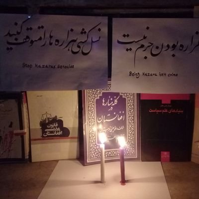 law and Political Science Student
Founder of Shamama Online Classes for Afghanistan Girls
And in personal capacity advocate for #StopHazaraGenocide