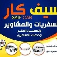 سيف كار (@saif7008) 's Twitter Profile