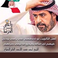 #الكويت (@srab112231) Twitter profile photo