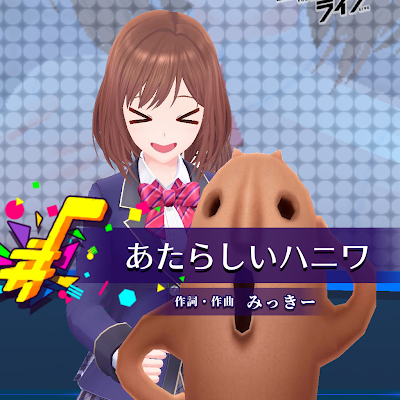 みっきー#埴輪推さんのプロフィール画像