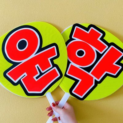 ✩ 사 야 카 (さやか) ✩さんのプロフィール画像