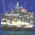 جيزانيّات (@jezanyat) Twitter profile photo جيزانيّات (@jezanyat) Twitter profile photo