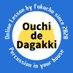 おうちde打楽器 (@ouchidedagakki) Twitter profile photo おうちde打楽器 (@ouchidedagakki) Twitter profile photo